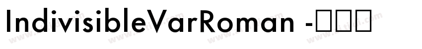 IndivisibleVarRoman 字体转换 IndivisibleVarRoman 字体转换